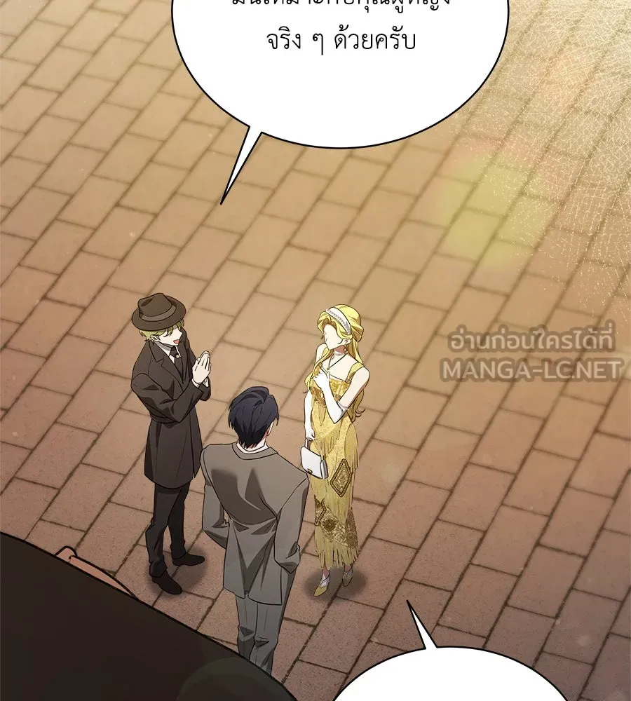 สัญญารักฉบับสุดท้าย ตอนที่ 8 รูปที่ 132