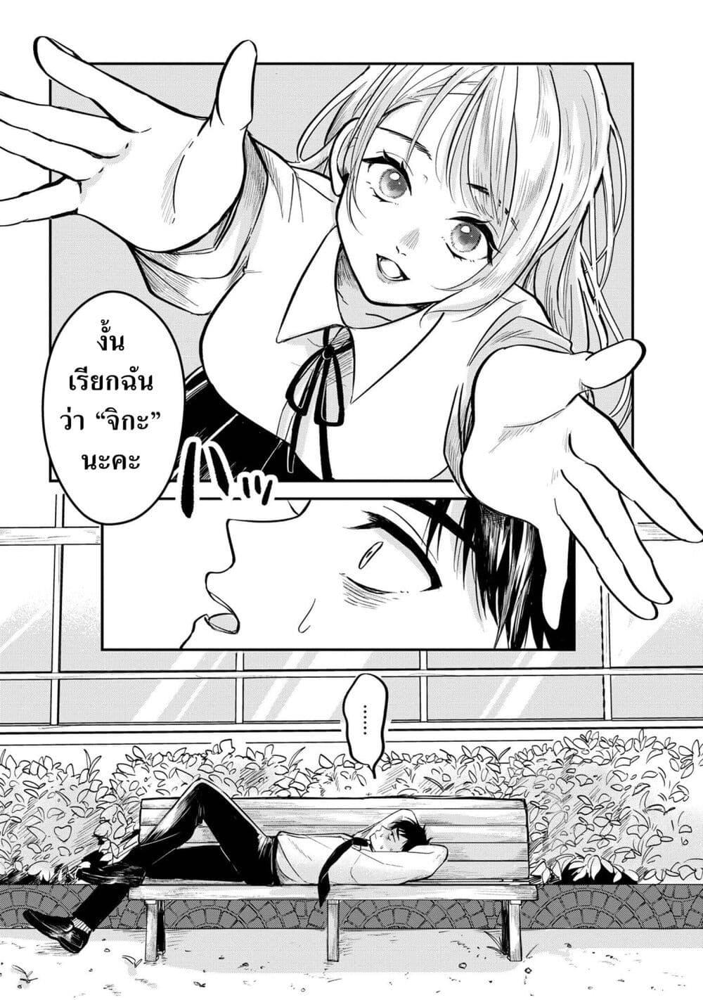 Manga-lc-com อ่านมังงะ อ่านการ์ตูน ออนไลน์ ฟรี Aisare Tenshi na Classmate ga, Ore ni Dake Itazura ni Hohoemu ตอนที่ 1 2 3 4 5 6 7 8 9 10 11 12 13 14 ฟรี ไม่มีโฆษณา Manga-lc - อ่าน มังงะ อ่าน การ์ตูน ออนไลน์ อ่านมังงะ ฟรี