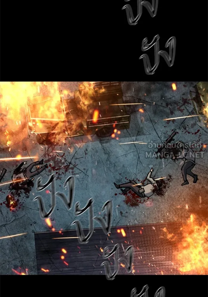 พี่ชายสายบอดี้การ์ด ตอนที่ 224 รูปที่ 72