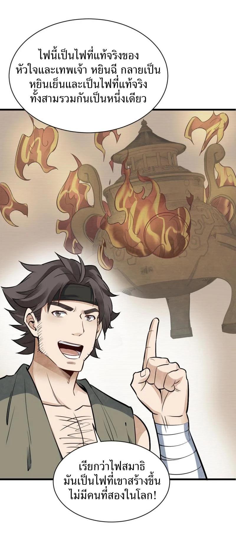 Manga-lc-com อ่านมังงะ อ่านการ์ตูน ออนไลน์ ฟรี Lan Ke Qi Yuan ตอนที่ 1 2 3 4 5 6 7 8 9 10 11 12 13 14 ฟรี ไม่มีโฆษณา Manga-lc - อ่าน มังงะ อ่าน การ์ตูน ออนไลน์ อ่านมังงะ ฟรี