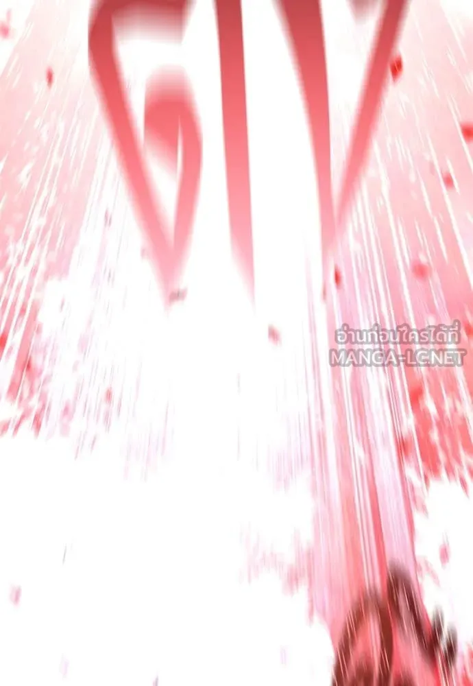 ชำแหละอะคาเดมี ตอนที่ 45 รูปที่ 115