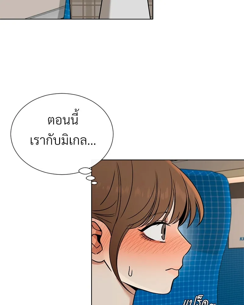 Level One Dreamersbrผู้ชนะรักนี้ต้องเป็น ตอนที่ 58 รูปที่ 25