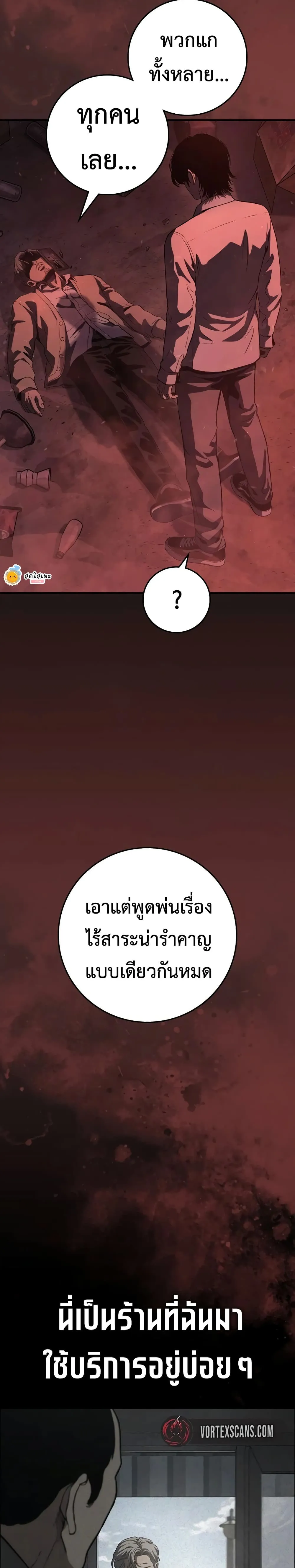 Manga-lc-com อ่านมังงะ อ่านการ์ตูน ออนไลน์ ฟรี Contract Killer Enrollment ตอนที่ 1 2 3 4 5 6 7 8 9 10 11 12 13 14 ฟรี ไม่มีโฆษณา Manga-lc - อ่าน มังงะ อ่าน การ์ตูน ออนไลน์ อ่านมังงะ ฟรี