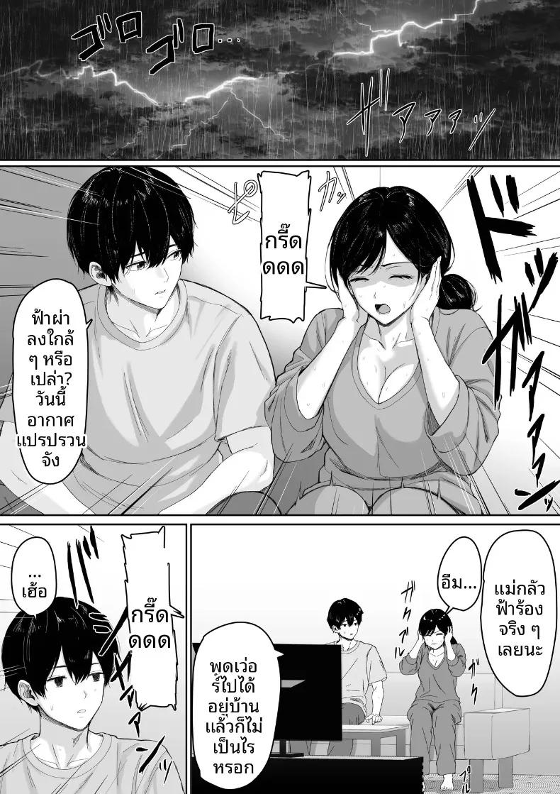 Doujin-Lc- อ่าน โดจิน มังฮวา เกาหลี ญี่ปุ่น จีน แปลไทย ในวันที่ฝนตก (Kuruto) ตอนที่ 1 2 3 4 5 6 7 8 9 10 11 12 13 14 ฟรี ไม่มีโฆษณา อ่าน โดจิน Manhwa เกาหลี ญี่ปุ่น จีน เรามีครบ คัดมาให้เน้นๆ โดจิน 18+ รับประกันความฟินโดย  Doujin Lc