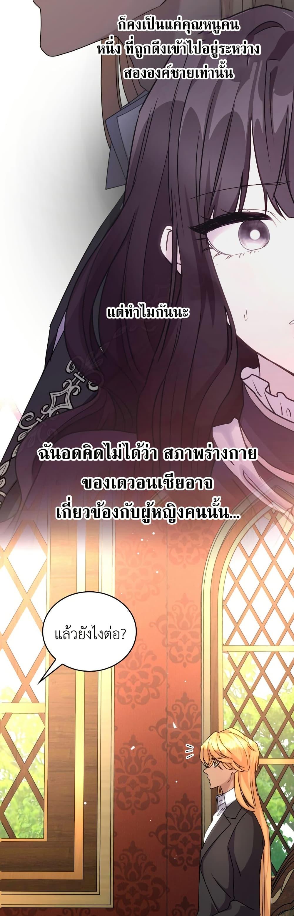 Manga-lc-com อ่านมังงะ อ่านการ์ตูน ออนไลน์ ฟรี I’m Doomed if They Become Obsessed ตอนที่ 1 2 3 4 5 6 7 8 9 10 11 12 13 14 ฟรี ไม่มีโฆษณา Manga-lc - อ่าน มังงะ อ่าน การ์ตูน ออนไลน์ อ่านมังงะ ฟรี