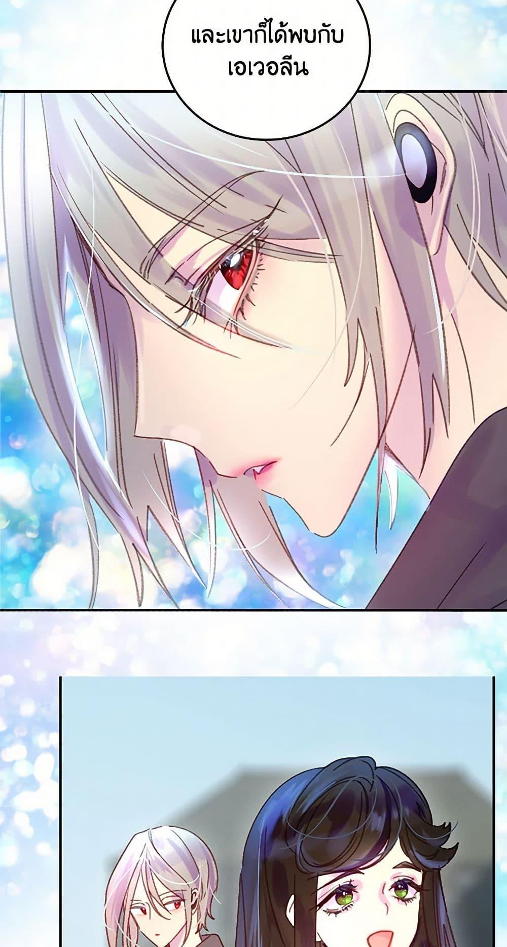 Manga-lc-com อ่านมังงะ อ่านการ์ตูน ออนไลน์ ฟรี Miss Not-So Sidekick ตอนที่ 1 2 3 4 5 6 7 8 9 10 11 12 13 14 ฟรี ไม่มีโฆษณา Manga-lc - อ่าน มังงะ อ่าน การ์ตูน ออนไลน์ อ่านมังงะ ฟรี