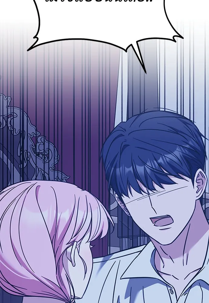 ครอบครัวพรรค์นั้น ฉันไม่มีวันกลับไป ตอนที่ 60 รูปที่ 34