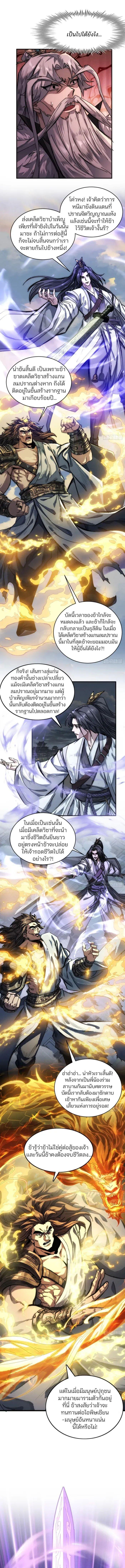 Manga-lc-com อ่านมังงะ อ่านการ์ตูน ออนไลน์ ฟรี My Simulated Path To Immortality ตอนที่ 1 2 3 4 5 6 7 8 9 10 11 12 13 14 ฟรี ไม่มีโฆษณา Manga-lc - อ่าน มังงะ อ่าน การ์ตูน ออนไลน์ อ่านมังงะ ฟรี