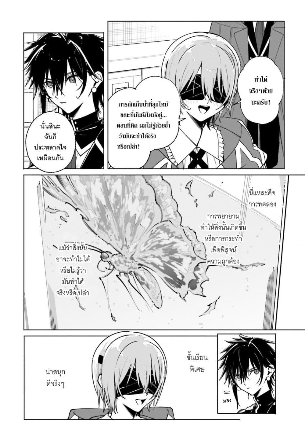 Manga-lc-com อ่านมังงะ อ่านการ์ตูน ออนไลน์ ฟรี Majutsushi Kunon wa Miete Iru ตอนที่ 1 2 3 4 5 6 7 8 9 10 11 12 13 14 ฟรี ไม่มีโฆษณา Manga-lc - อ่าน มังงะ อ่าน การ์ตูน ออนไลน์ อ่านมังงะ ฟรี