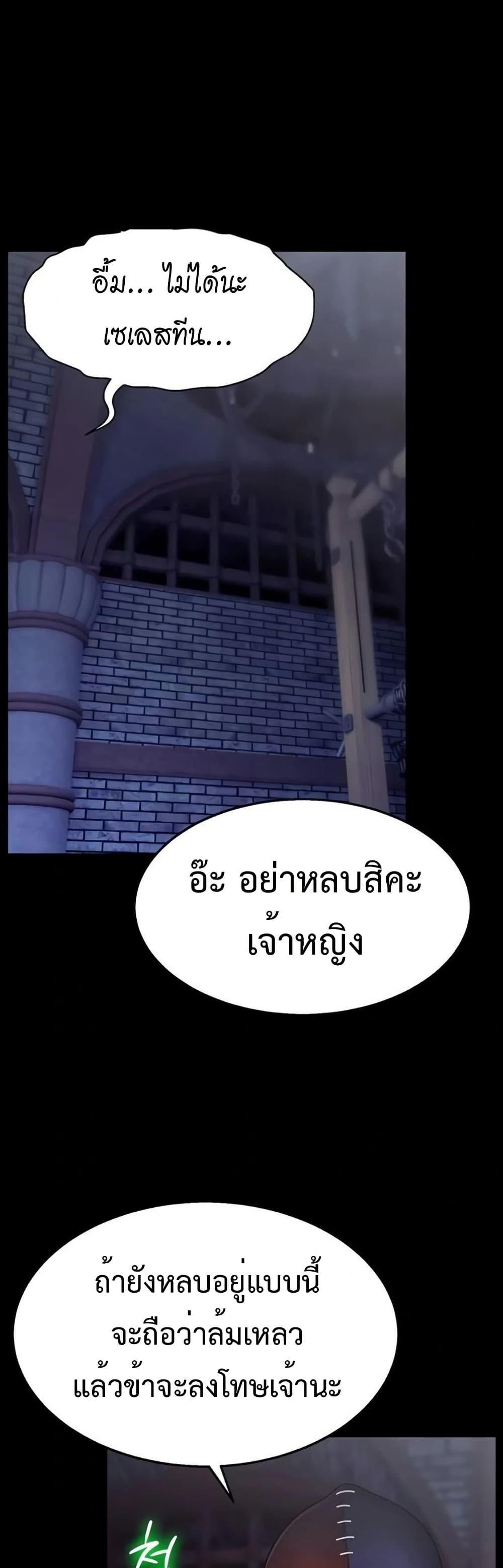 Doujin-Lc- อ่าน โดจิน มังฮวา เกาหลี ญี่ปุ่น จีน แปลไทย Ero The Princess ตอนที่ 1 2 3 4 5 6 7 8 9 10 11 12 13 14 ฟรี ไม่มีโฆษณา อ่าน โดจิน Manhwa เกาหลี ญี่ปุ่น จีน เรามีครบ คัดมาให้เน้นๆ โดจิน 18+ รับประกันความฟินโดย  Doujin Lc