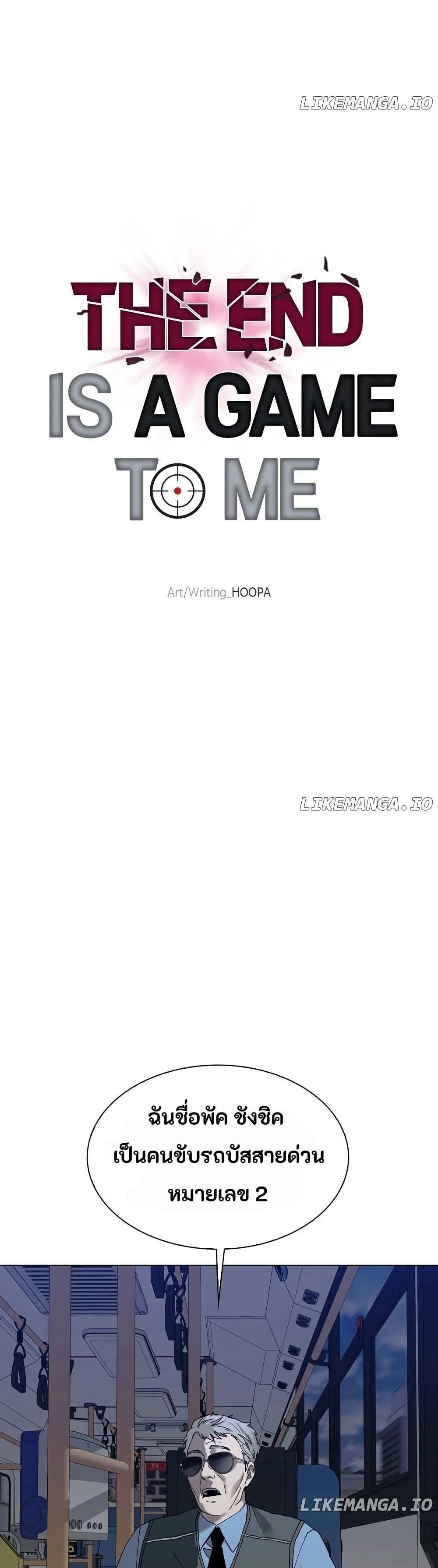 Manga-lc-com อ่านมังงะ อ่านการ์ตูน ออนไลน์ ฟรี The End of the World is Just a Game to Me ตอนที่ 1 2 3 4 5 6 7 8 9 10 11 12 13 14 ฟรี ไม่มีโฆษณา Manga-lc - อ่าน มังงะ อ่าน การ์ตูน ออนไลน์ อ่านมังงะ ฟรี