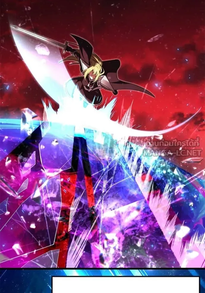 อัศวินดำล่าท้าเวลา ตอนที่ 123 รูปที่ 7