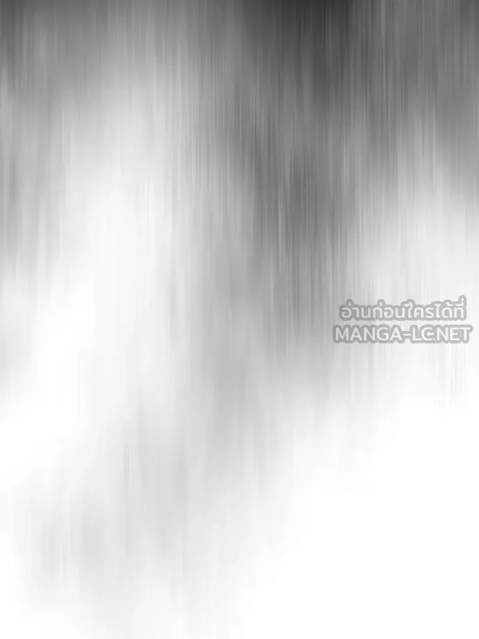 ยุคแห่งยอดมนุษย์ ตอนที่ 50 รูปที่ 48