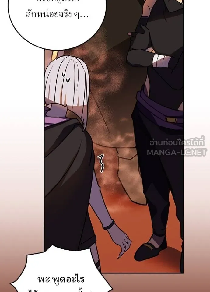 เป้าหมายครั้งที่ 2 ตอนที่ 38 รูปที่ 83