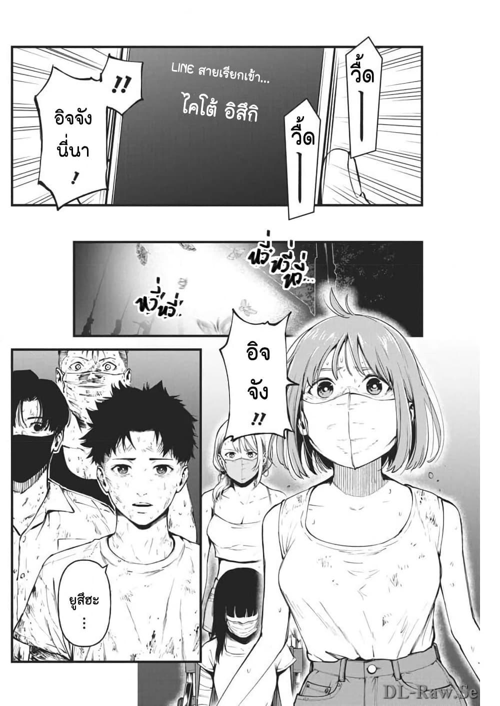 Manga-lc-com อ่านมังงะ อ่านการ์ตูน ออนไลน์ ฟรี Bokura no Natsu ga Saketeiku ตอนที่ 1 2 3 4 5 6 7 8 9 10 11 12 13 14 ฟรี ไม่มีโฆษณา Manga-lc - อ่าน มังงะ อ่าน การ์ตูน ออนไลน์ อ่านมังงะ ฟรี