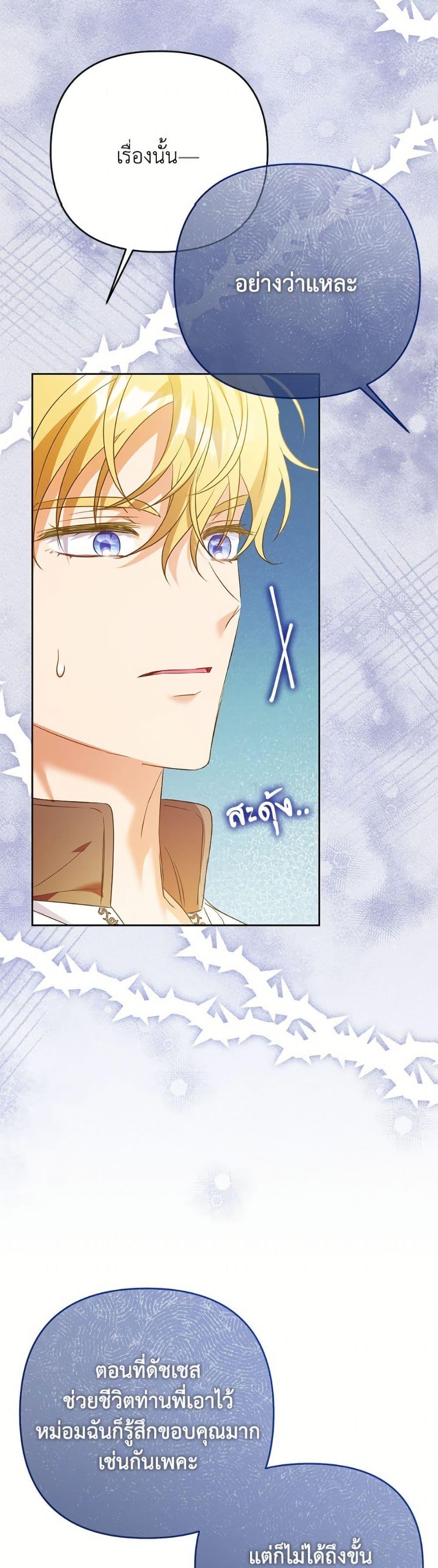 Manga-lc-com อ่านมังงะ อ่านการ์ตูน ออนไลน์ ฟรี I Thought You Were a Time-Limited Husband ตอนที่ 1 2 3 4 5 6 7 8 9 10 11 12 13 14 ฟรี ไม่มีโฆษณา Manga-lc - อ่าน มังงะ อ่าน การ์ตูน ออนไลน์ อ่านมังงะ ฟรี