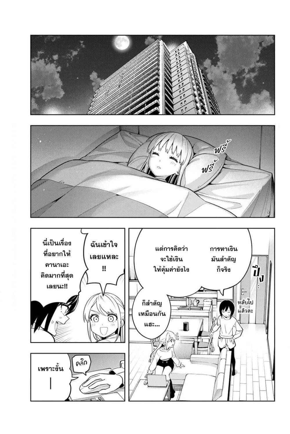 Manga-lc-com อ่านมังงะ อ่านการ์ตูน ออนไลน์ ฟรี Dream⭐︎Jumbo⭐︎Girl ตอนที่ 1 2 3 4 5 6 7 8 9 10 11 12 13 14 ฟรี ไม่มีโฆษณา Manga-lc - อ่าน มังงะ อ่าน การ์ตูน ออนไลน์ อ่านมังงะ ฟรี