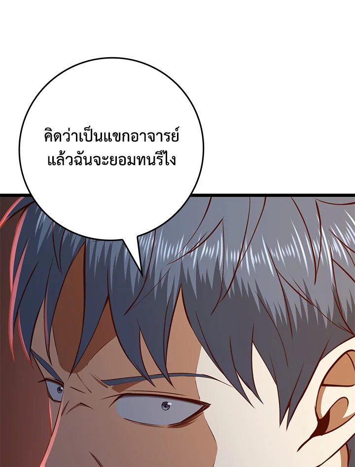 Manga-lc-com อ่านมังงะ อ่านการ์ตูน ออนไลน์ ฟรี The Lord of Coins ตอนที่ 1 2 3 4 5 6 7 8 9 10 11 12 13 14 ฟรี ไม่มีโฆษณา Manga-lc - อ่าน มังงะ อ่าน การ์ตูน ออนไลน์ อ่านมังงะ ฟรี