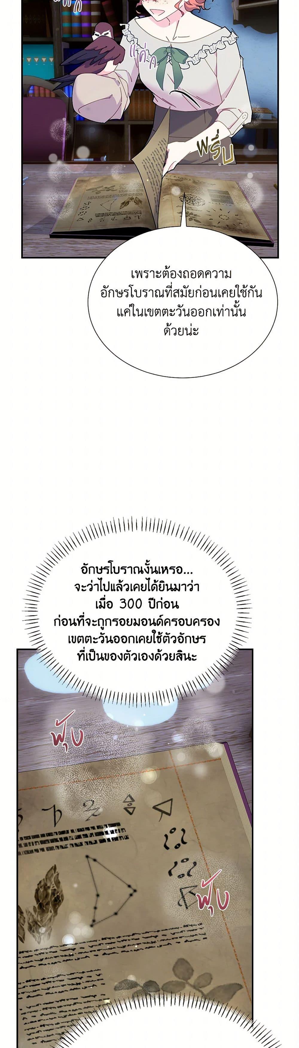 Manga-lc-com อ่านมังงะ อ่านการ์ตูน ออนไลน์ ฟรี The Falcon Princess ตอนที่ 1 2 3 4 5 6 7 8 9 10 11 12 13 14 ฟรี ไม่มีโฆษณา Manga-lc - อ่าน มังงะ อ่าน การ์ตูน ออนไลน์ อ่านมังงะ ฟรี