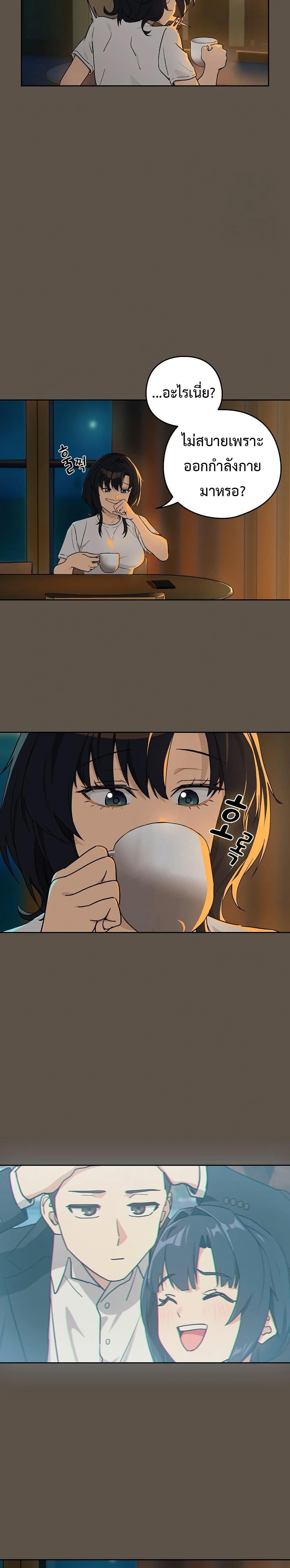 Doujin-Lc- อ่าน โดจิน มังฮวา เกาหลี ญี่ปุ่น จีน แปลไทย After Work Love Affairs ตอนที่ 1 2 3 4 5 6 7 8 9 10 11 12 13 14 ฟรี ไม่มีโฆษณา อ่าน โดจิน Manhwa เกาหลี ญี่ปุ่น จีน เรามีครบ คัดมาให้เน้นๆ โดจิน 18+ รับประกันความฟินโดย  Doujin Lc