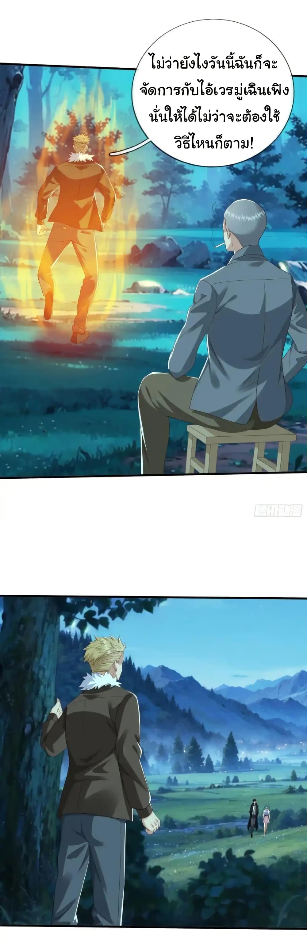 Manga-lc-com อ่านมังงะ อ่านการ์ตูน ออนไลน์ ฟรี I cultivated to become a god in the city ตอนที่ 1 2 3 4 5 6 7 8 9 10 11 12 13 14 ฟรี ไม่มีโฆษณา Manga-lc - อ่าน มังงะ อ่าน การ์ตูน ออนไลน์ อ่านมังงะ ฟรี