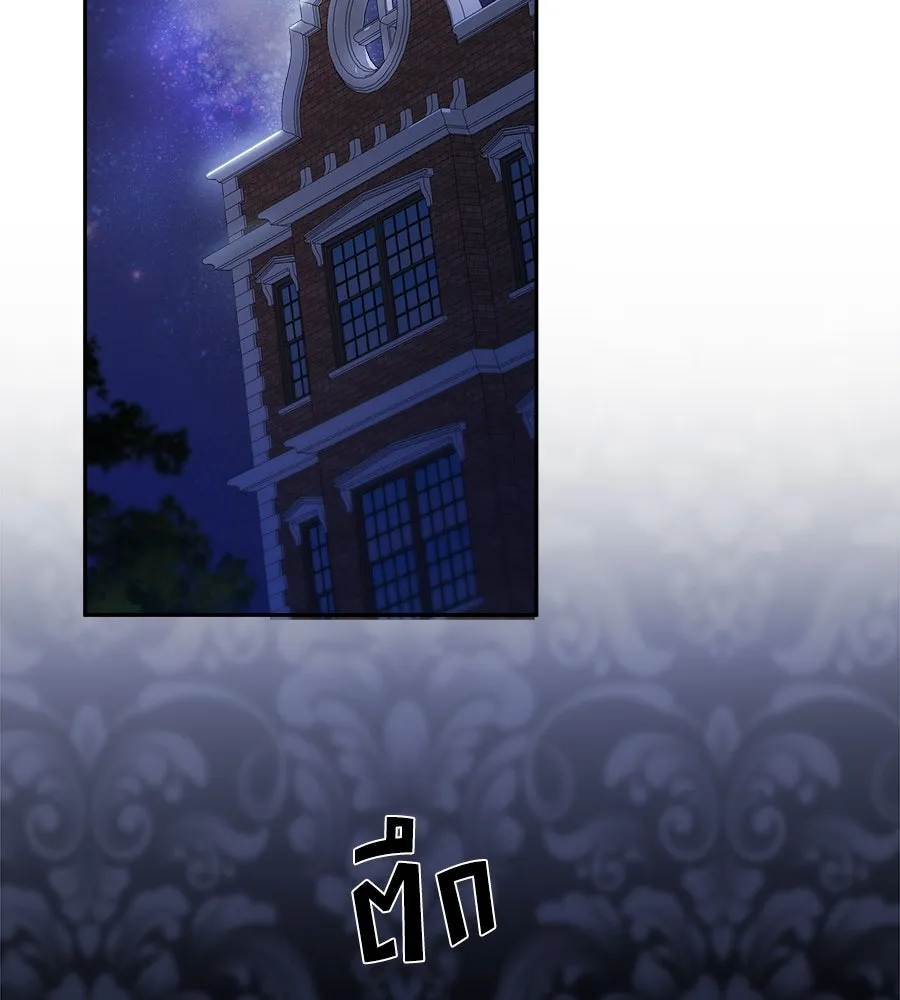 สัญญารักฉบับสุดท้าย ตอนที่ 4 รูปที่ 161