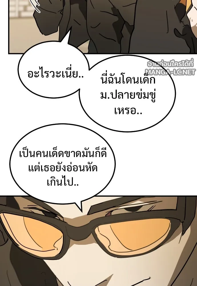 Manga-lc-com อ่านมังงะ อ่านการ์ตูน ออนไลน์ ฟรี วันดีคืนดี โซลก็ ตอนที่ 1 2 3 4 5 6 7 8 9 10 11 12 13 14 ฟรี ไม่มีโฆษณา Manga-lc - อ่าน มังงะ อ่าน การ์ตูน ออนไลน์ อ่านมังงะ ฟรี