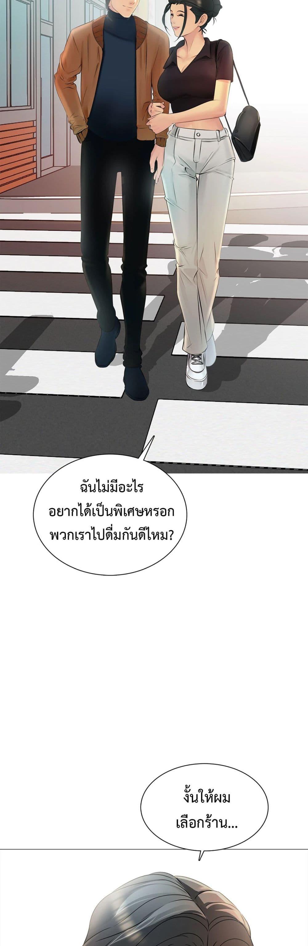 Doujin-Lc- อ่าน โดจิน มังฮวา เกาหลี ญี่ปุ่น จีน แปลไทย Friend’s Woman ตอนที่ 1 2 3 4 5 6 7 8 9 10 11 12 13 14 ฟรี ไม่มีโฆษณา อ่าน โดจิน Manhwa เกาหลี ญี่ปุ่น จีน เรามีครบ คัดมาให้เน้นๆ โดจิน 18+ รับประกันความฟินโดย  Doujin Lc