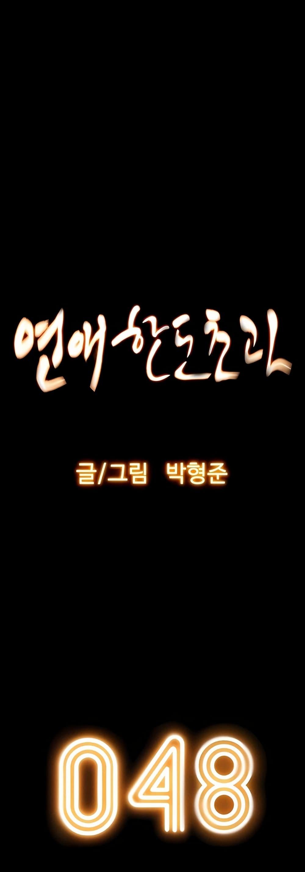 Doujin-Lc- อ่าน โดจิน มังฮวา เกาหลี ญี่ปุ่น จีน แปลไทย Love Limit Exceeded ตอนที่ 1 2 3 4 5 6 7 8 9 10 11 12 13 14 ฟรี ไม่มีโฆษณา อ่าน โดจิน Manhwa เกาหลี ญี่ปุ่น จีน เรามีครบ คัดมาให้เน้นๆ โดจิน 18+ รับประกันความฟินโดย  Doujin Lc