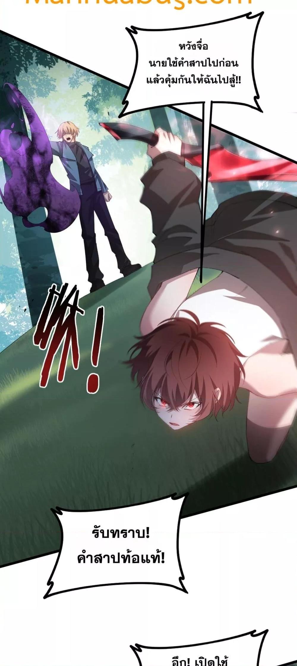 Manga-lc-com อ่านมังงะ อ่านการ์ตูน ออนไลน์ ฟรี SupremeZergLo ตอนที่ 1 2 3 4 5 6 7 8 9 10 11 12 13 14 ฟรี ไม่มีโฆษณา Manga-lc - อ่าน มังงะ อ่าน การ์ตูน ออนไลน์ อ่านมังงะ ฟรี