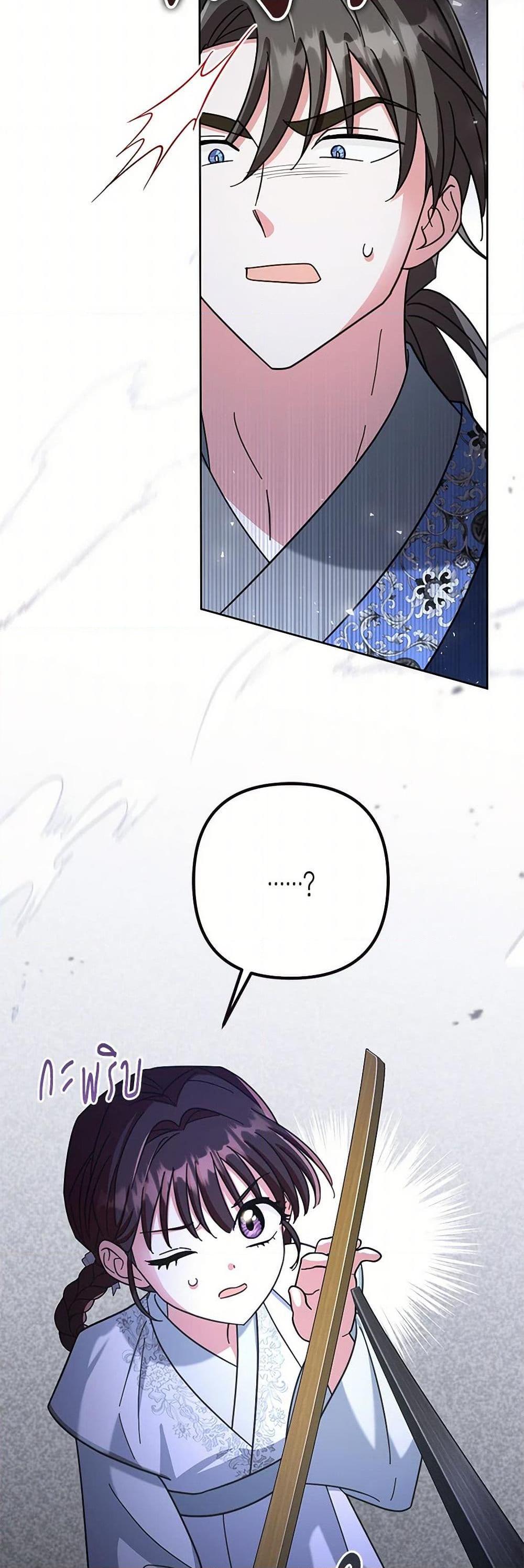 Manga-lc-com อ่านมังงะ อ่านการ์ตูน ออนไลน์ ฟรี The Overflowing Elixir of the Fallen House ตอนที่ 1 2 3 4 5 6 7 8 9 10 11 12 13 14 ฟรี ไม่มีโฆษณา Manga-lc - อ่าน มังงะ อ่าน การ์ตูน ออนไลน์ อ่านมังงะ ฟรี