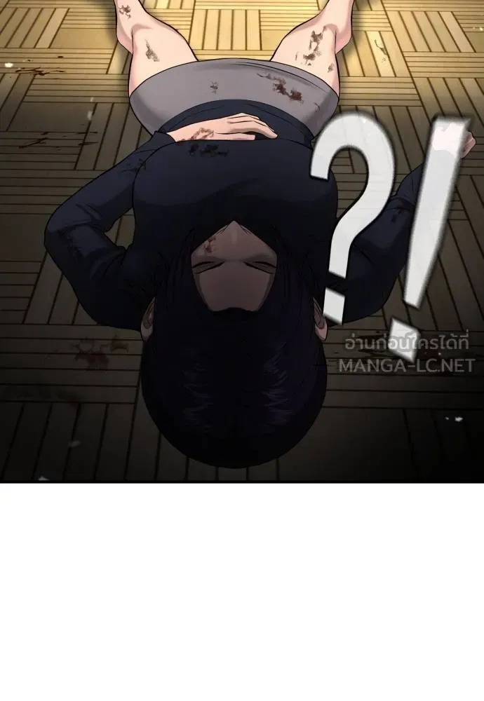 คูเซรา ตอนที่ 24 รูปที่ 241