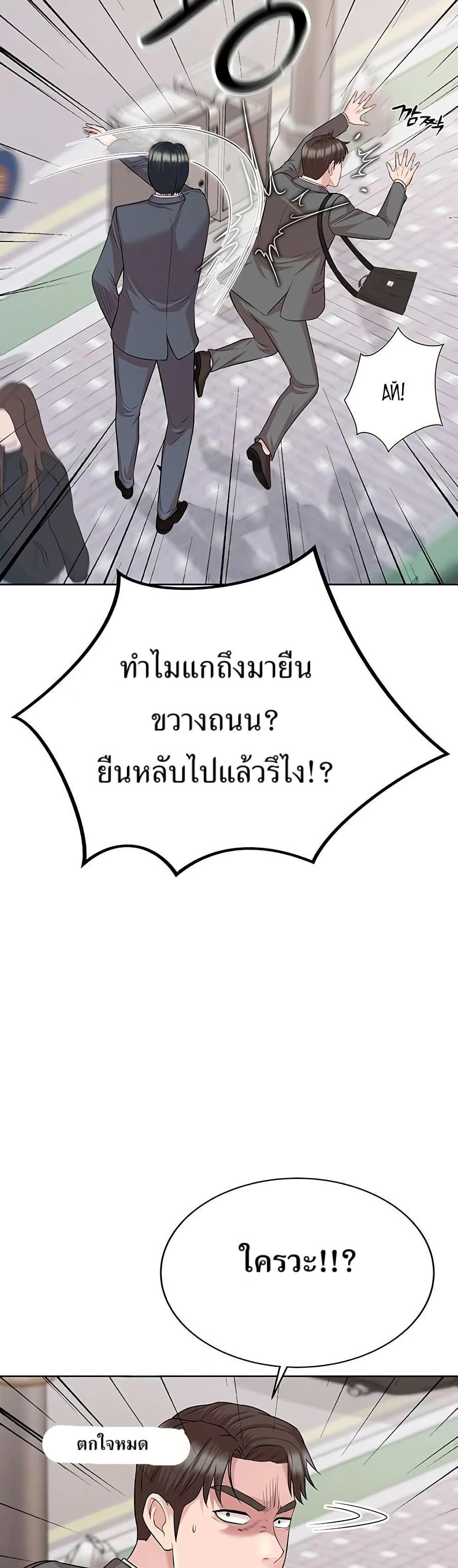 Manga-lc-com อ่านมังงะ อ่านการ์ตูน ออนไลน์ ฟรี Lotto 1st Place Winner Goes to Work Too ตอนที่ 1 2 3 4 5 6 7 8 9 10 11 12 13 14 ฟรี ไม่มีโฆษณา Manga-lc - อ่าน มังงะ อ่าน การ์ตูน ออนไลน์ อ่านมังงะ ฟรี