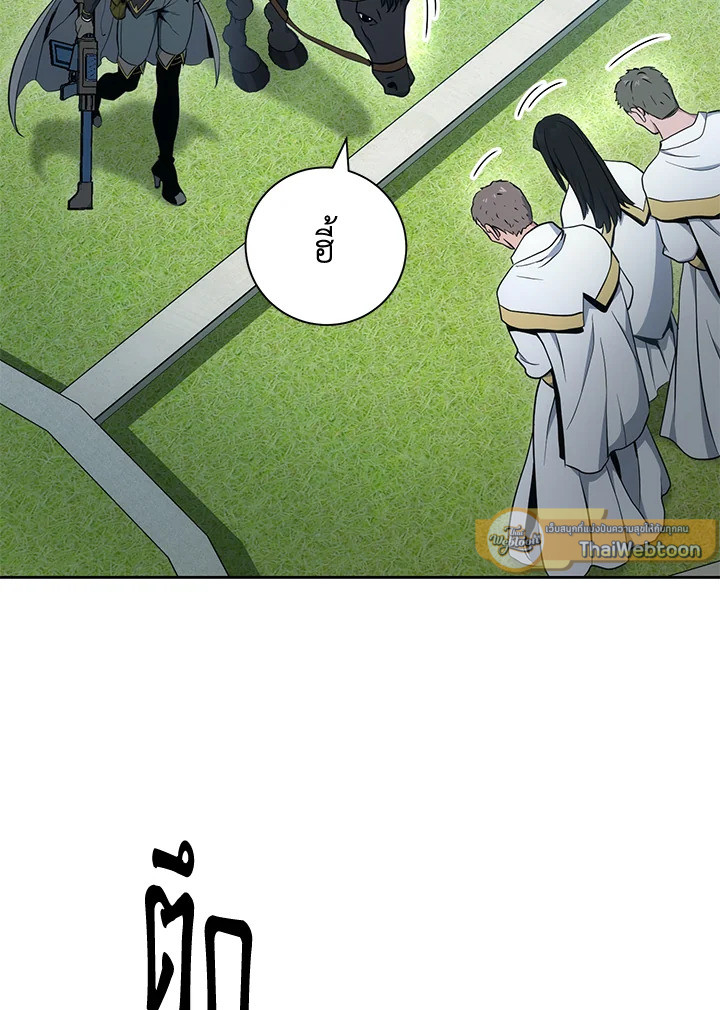 พลทหารโครงกระดูกผู้ม ตอนที่ 182 รูปที่ 132