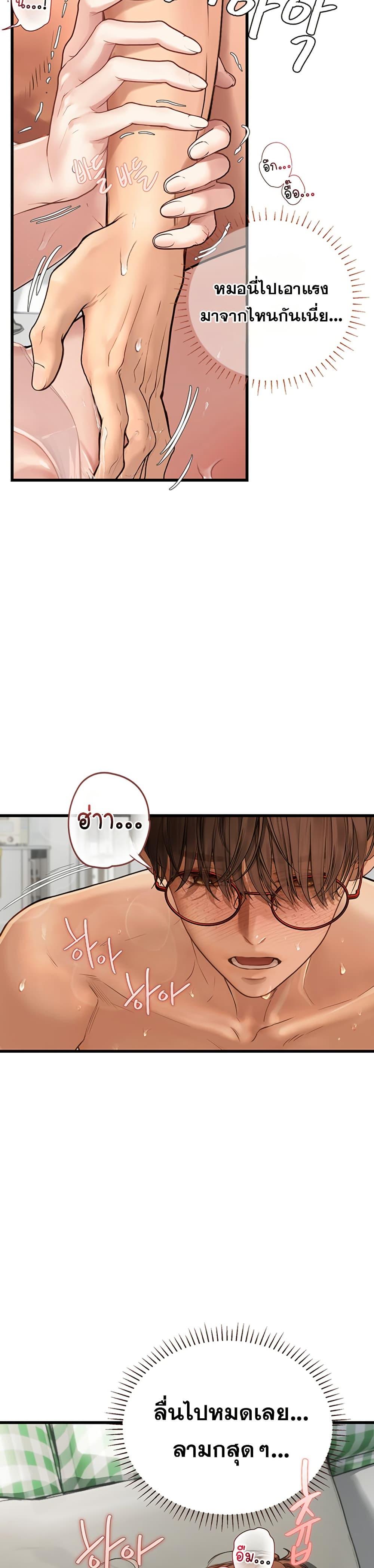 Doujin-Lc- อ่าน โดจิน มังฮวา เกาหลี ญี่ปุ่น จีน แปลไทย S Matching ตอนที่ 1 2 3 4 5 6 7 8 9 10 11 12 13 14 ฟรี ไม่มีโฆษณา อ่าน โดจิน Manhwa เกาหลี ญี่ปุ่น จีน เรามีครบ คัดมาให้เน้นๆ โดจิน 18+ รับประกันความฟินโดย  Doujin Lc