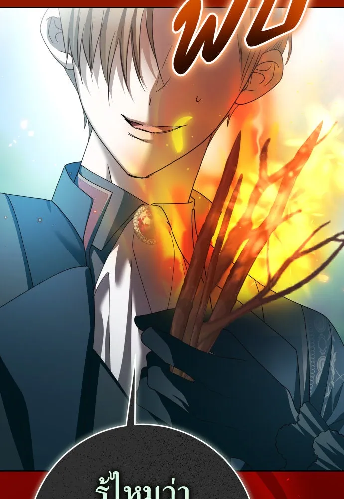 ชิงชีวิตพลิกลิขิตชะตา ตอนที่ 217. ปลดแอก(2) รูปที่ 112