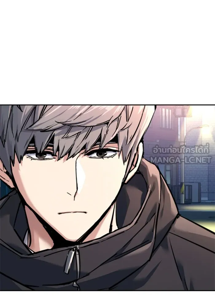 พี่ชายสายบอดี้การ์ด ตอนที่ 230 รูปที่ 75