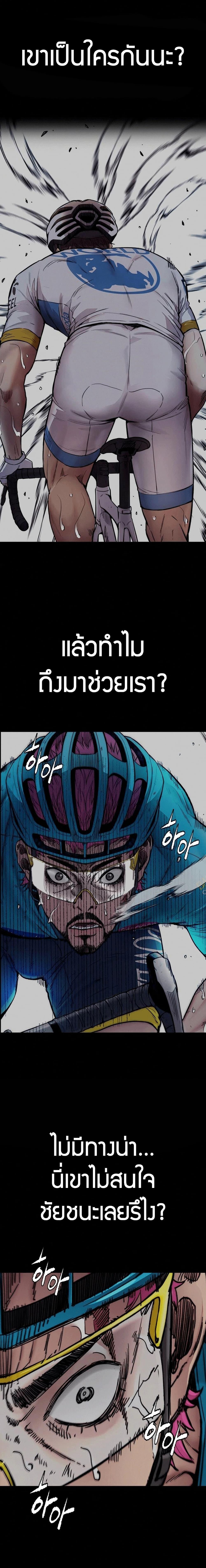 Manga-lc-com อ่านมังงะ อ่านการ์ตูน ออนไลน์ ฟรี Wind Breaker ปั่นสู้ฝัน ตอนที่ 1 2 3 4 5 6 7 8 9 10 11 12 13 14 ฟรี ไม่มีโฆษณา Manga-lc - อ่าน มังงะ อ่าน การ์ตูน ออนไลน์ อ่านมังงะ ฟรี