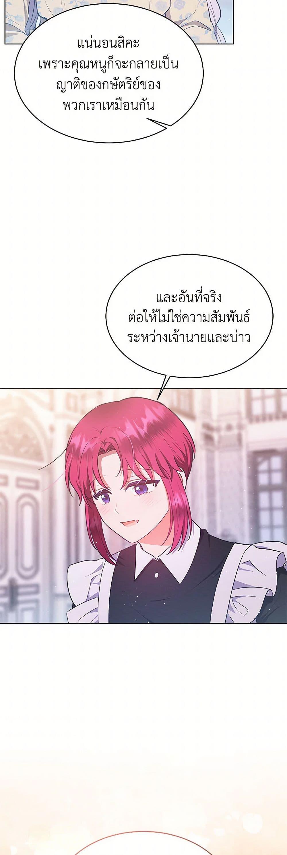 Manga-lc-com อ่านมังงะ อ่านการ์ตูน ออนไลน์ ฟรี Lady Baby Is a Revenge Maker ตอนที่ 1 2 3 4 5 6 7 8 9 10 11 12 13 14 ฟรี ไม่มีโฆษณา Manga-lc - อ่าน มังงะ อ่าน การ์ตูน ออนไลน์ อ่านมังงะ ฟรี
