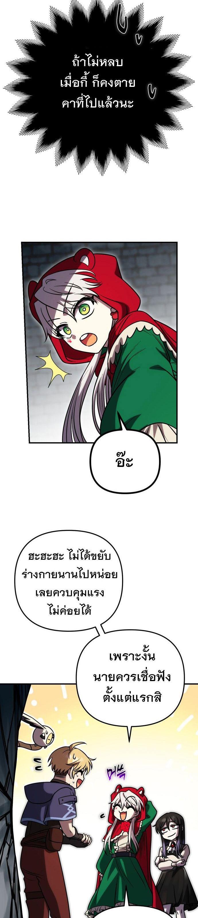 Manga-lc-com อ่านมังงะ อ่านการ์ตูน ออนไลน์ ฟรี Vampire’s Alchemy ตอนที่ 1 2 3 4 5 6 7 8 9 10 11 12 13 14 ฟรี ไม่มีโฆษณา Manga-lc - อ่าน มังงะ อ่าน การ์ตูน ออนไลน์ อ่านมังงะ ฟรี