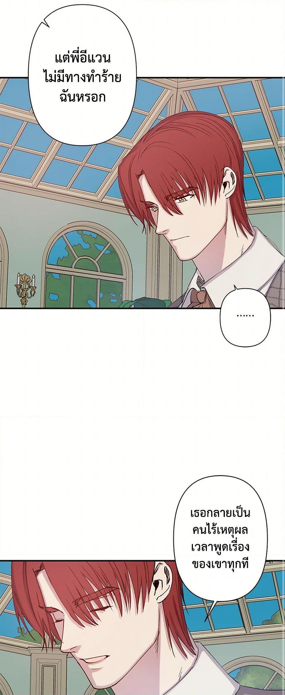 Manga-lc-com อ่านมังงะ อ่านการ์ตูน ออนไลน์ ฟรี Revenge Wedding ตอนที่ 1 2 3 4 5 6 7 8 9 10 11 12 13 14 ฟรี ไม่มีโฆษณา Manga-lc - อ่าน มังงะ อ่าน การ์ตูน ออนไลน์ อ่านมังงะ ฟรี