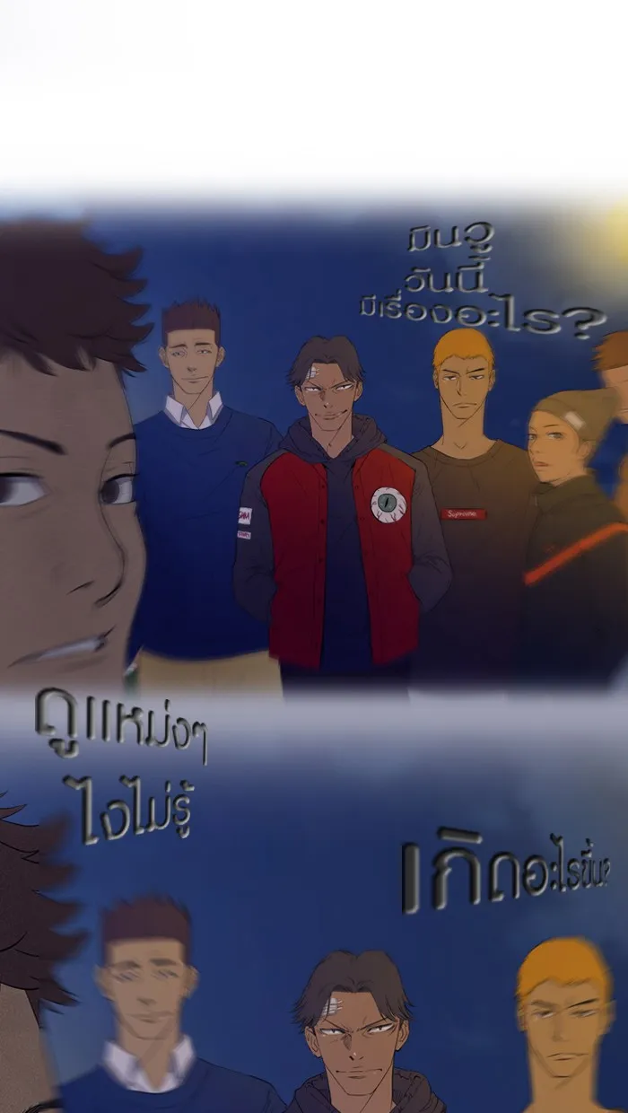 ปั่นสู้ฝันbrWind Breaker ตอนที่ 10 รูปที่ 10