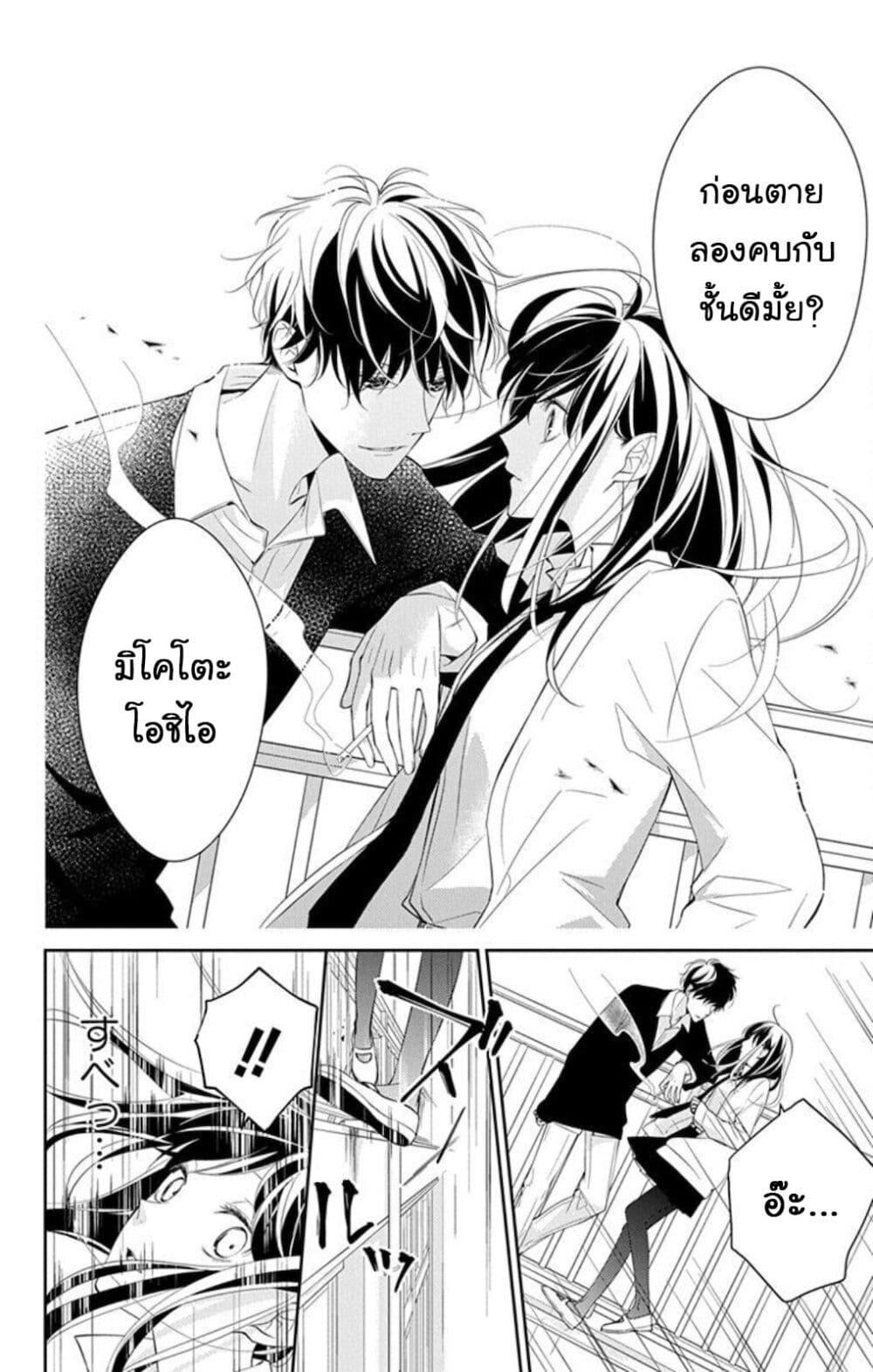 Manga-lc-com อ่านมังงะ อ่านการ์ตูน ออนไลน์ ฟรี Tsuiraku JK to Haijin Kyoushi ตอนที่ 1 2 3 4 5 6 7 8 9 10 11 12 13 14 ฟรี ไม่มีโฆษณา Manga-lc - อ่าน มังงะ อ่าน การ์ตูน ออนไลน์ อ่านมังงะ ฟรี