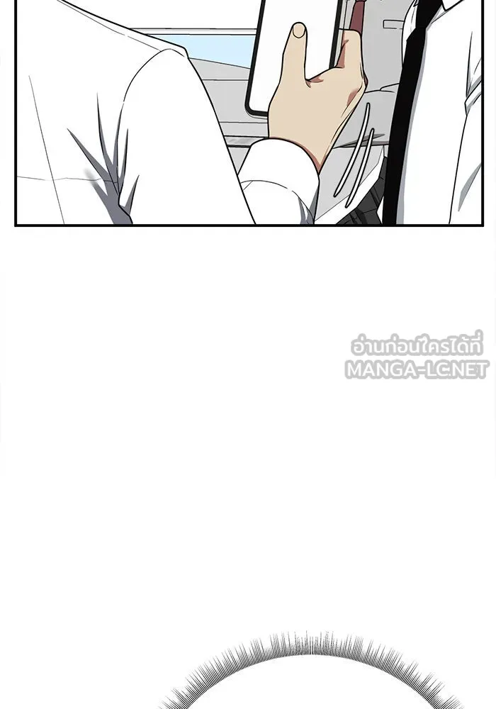 ช่วยเปลี่ยนฉันที ตอนที่ 115. ชูดูนา 14 รูปที่ 111