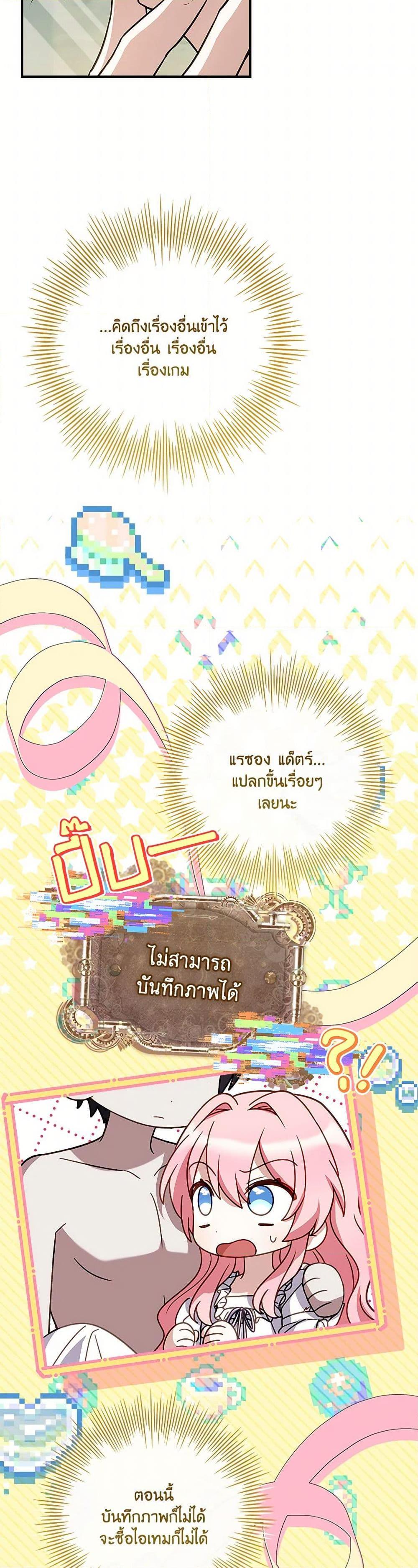 Manga-lc-com อ่านมังงะ อ่านการ์ตูน ออนไลน์ ฟรี The Painless Player ตอนที่ 1 2 3 4 5 6 7 8 9 10 11 12 13 14 ฟรี ไม่มีโฆษณา Manga-lc - อ่าน มังงะ อ่าน การ์ตูน ออนไลน์ อ่านมังงะ ฟรี