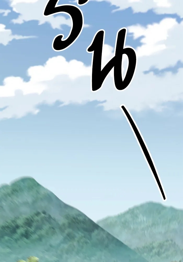 ยอดคนเลเวลทะลุ ตอนที่ 74 ทฤษฎีบริสุทธิ์ รูปที่ 5