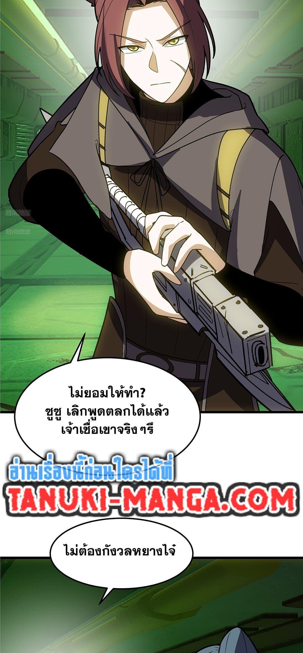 Manga-lc-com อ่านมังงะ อ่านการ์ตูน ออนไลน์ ฟรี Martial Peak เทพยุทธ์เหนือโลก ตอนที่ 1 2 3 4 5 6 7 8 9 10 11 12 13 14 ฟรี ไม่มีโฆษณา Manga-lc - อ่าน มังงะ อ่าน การ์ตูน ออนไลน์ อ่านมังงะ ฟรี