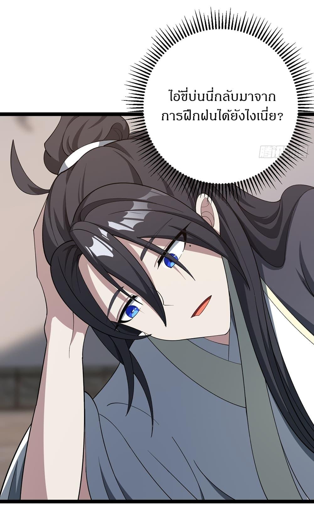 Manga-lc-com อ่านมังงะ อ่านการ์ตูน ออนไลน์ ฟรี Invincible After a Hundred Years of Seclusion ตอนที่ 1 2 3 4 5 6 7 8 9 10 11 12 13 14 ฟรี ไม่มีโฆษณา Manga-lc - อ่าน มังงะ อ่าน การ์ตูน ออนไลน์ อ่านมังงะ ฟรี