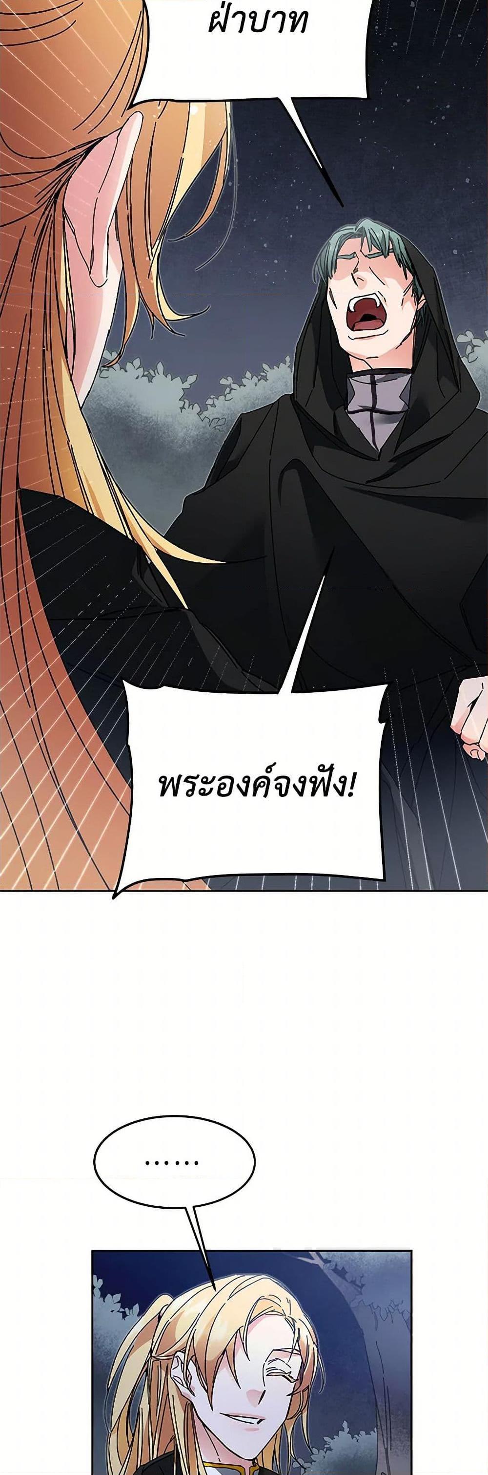 Manga-lc-com อ่านมังงะ อ่านการ์ตูน ออนไลน์ ฟรี I’ve Become the Villainous Empress of a Novel ตอนที่ 1 2 3 4 5 6 7 8 9 10 11 12 13 14 ฟรี ไม่มีโฆษณา Manga-lc - อ่าน มังงะ อ่าน การ์ตูน ออนไลน์ อ่านมังงะ ฟรี