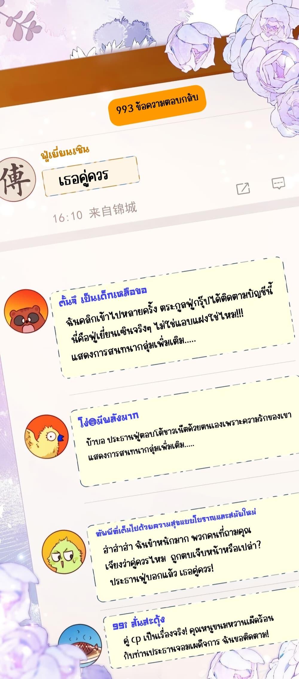 Manga-lc-com อ่านมังงะ อ่านการ์ตูน ออนไลน์ ฟรี GoxuewenFemale ตอนที่ 1 2 3 4 5 6 7 8 9 10 11 12 13 14 ฟรี ไม่มีโฆษณา Manga-lc - อ่าน มังงะ อ่าน การ์ตูน ออนไลน์ อ่านมังงะ ฟรี